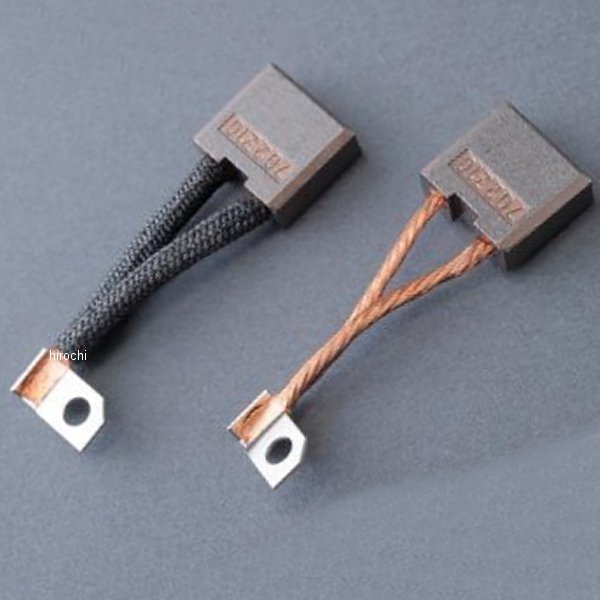 MRS-H75-E115 エムテック中京 M-TEC中京 MRS カーボンブラシセット CB750K