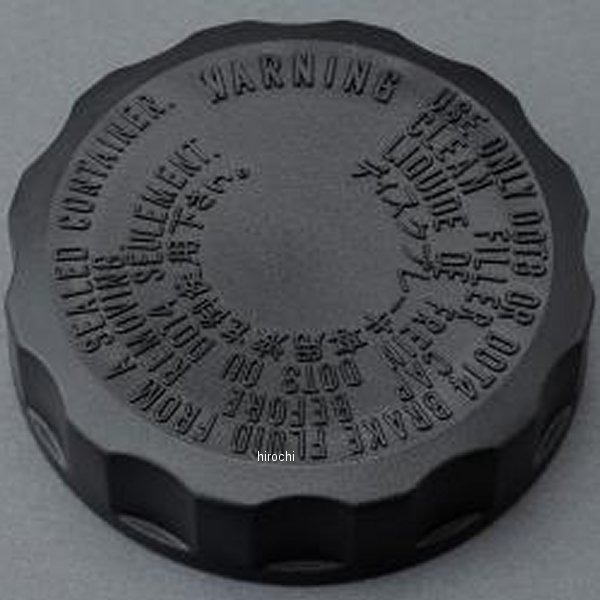 MRS-H75-F046 エムテック中京 M-TEC中京 MRS マスターシリンダーキャップ CB750K0-K1