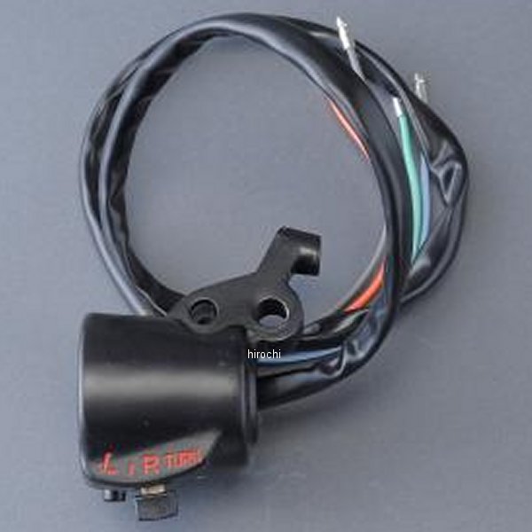 MRS-H75-F21 エムテック中京 M-TEC中京 MRS ウインカーホーンスイッチASSY 左側 CB750K0-K1