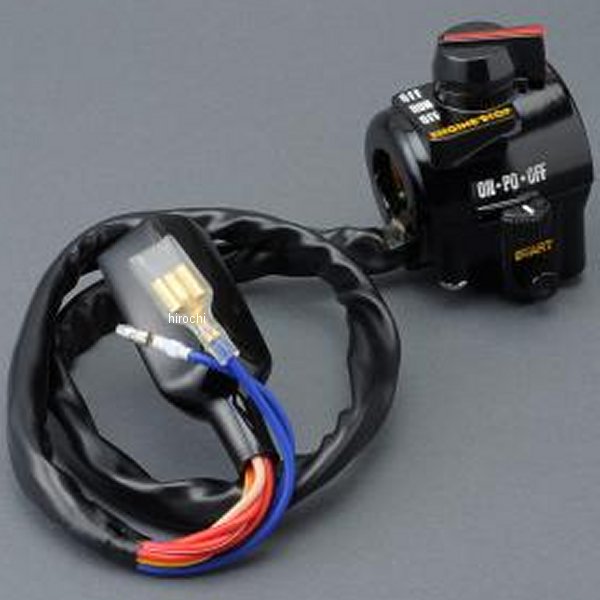 MRS-IM-HSK01R エムテック中京 M-TEC中京 MRS ハンドルスイッチ 右側 72年-75年 Z1、Z2