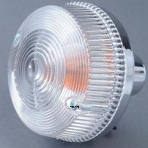 MRS-IM-WKA01C エムテック中京 M-TEC中京 MRS リア ウインカー ASSY シングル球 72年-75年 Z1、Z2 クリア