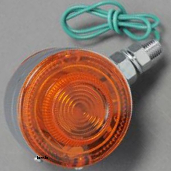 MRS-IM-WKA02 エムテック中京 M-TEC中京 MRS Multi ウインカー ASSY 太鼓型 W1 オレンジ