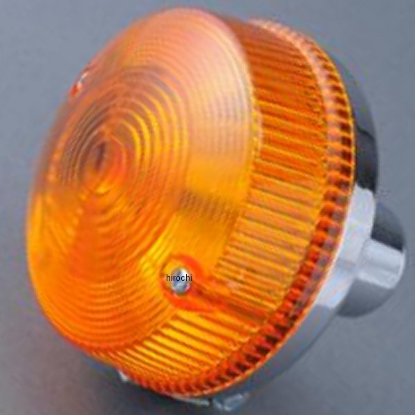 MRS-IM-WKA08 エムテック中京 M-TEC中京 MRS フロント ウインカー ASSY W球 72年-75年 Z1、Z2 オレンジ