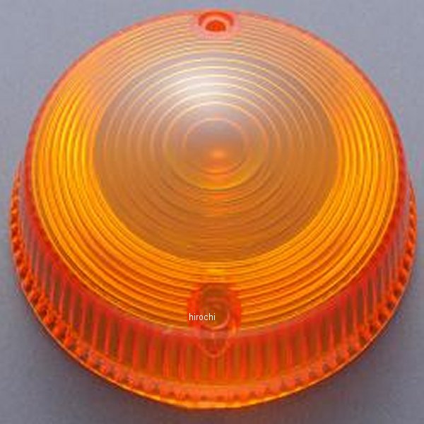 MRS-IM-WKL01 エムテック中京 M-TEC中京 MRS ウインカーレンズのみ 電球無し 72年-75年 Z1、Z2 オレンジ