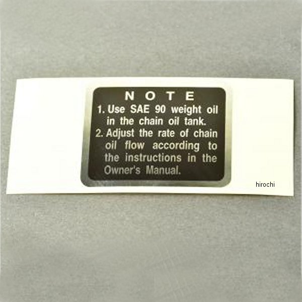 MRS-K-C030 エムテック中京 ステッカー チェーンオイルタンク Z1、Z2