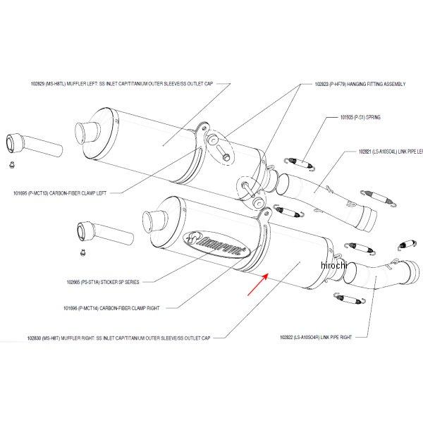 MS-H8T アクラポビッチ AKRAPOVIC リペアサイレンサー 楕円SP チタン E1仕様 51/470-500/45 アプリリア RSV MILLE 右側