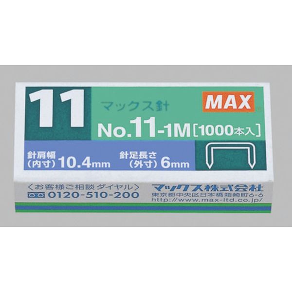 NO.111M 374-5651 マックス(株) MAX ホッチキス針 バイモ専用針NO11-1M