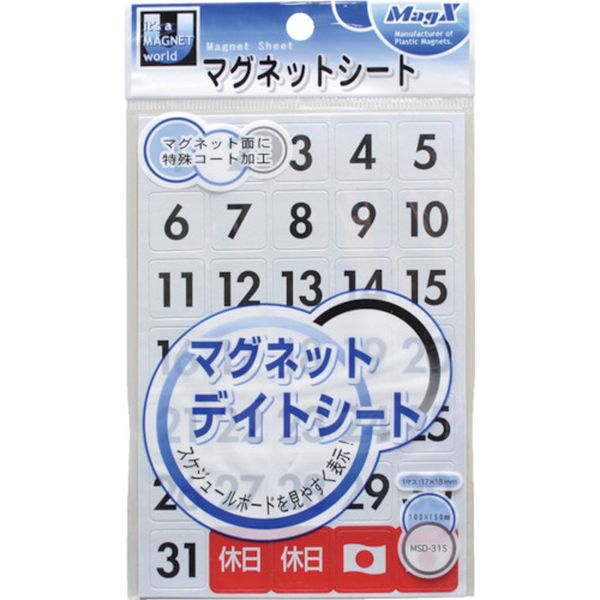 MSD31S 447-2951 (株)マグエックス マグエックス マグネットデートシート 小