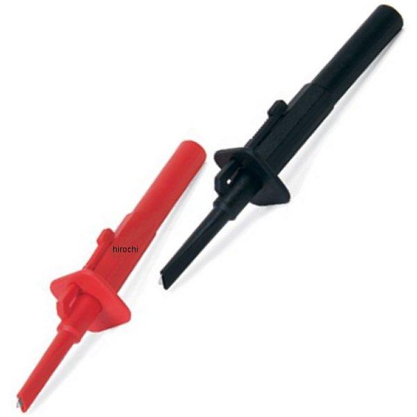 MTA80 スナップオン Snap-on スプリングフック セット