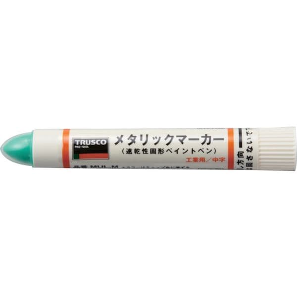 MULM 352-3641 トラスコ中山(株) TRUSCO 工業用メタリックマーカー 中字 緑