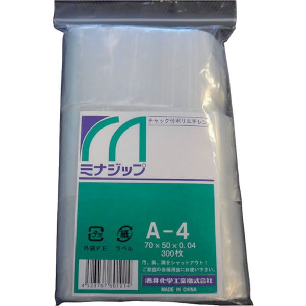 MZA4 000-8214 酒井化学工業(株) ミナ チャック付ポリエチレン袋 「ミナジップ」A-4 (300枚入)