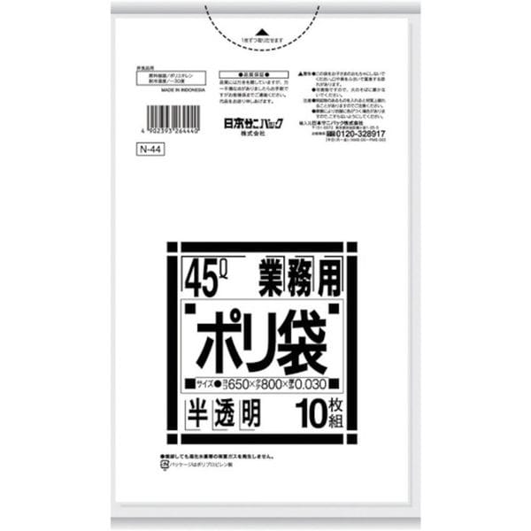 N44HCL 375-4723 日本サニパック(株) サニパック N-4445L白半透明 10枚