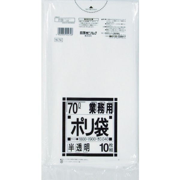 N74HCL 375-4782 日本サニパック(株) サニパック N-7470L白半透明 10枚