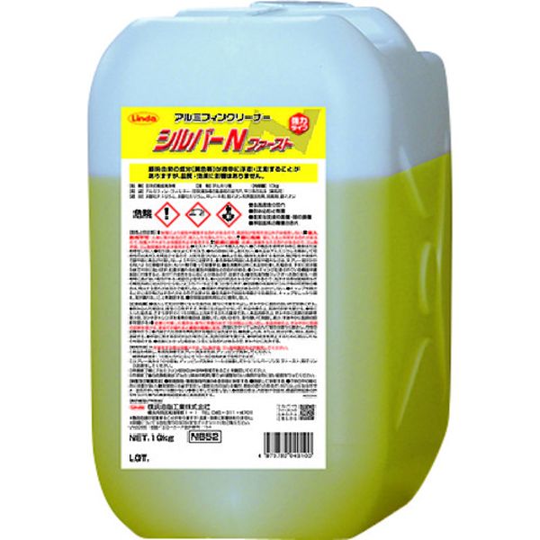 NB52 208-3430 横浜油脂工業(株) Linda シルバーNファースト10kg
