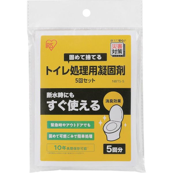 NBTS5 253-6267 アイリスオーヤマ(株) IRIS 539033 トイレ処理セット 5回分