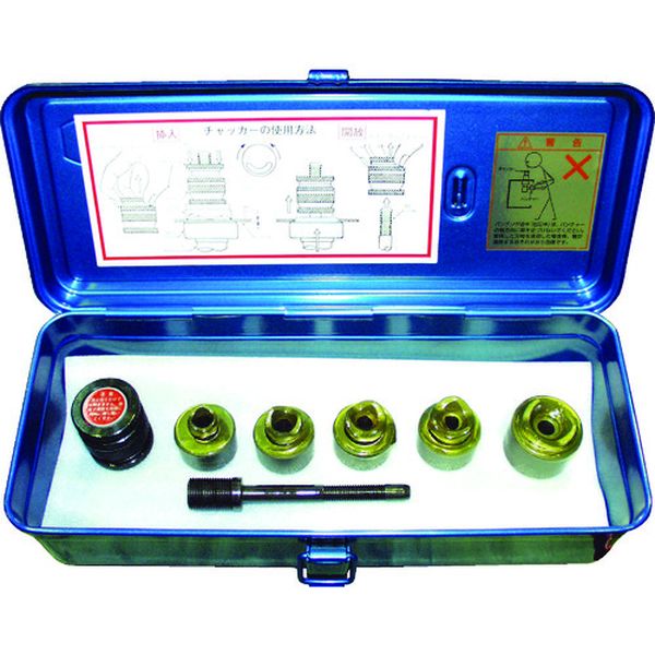 NCCSSET 160-2002 (株)西田製作所 西田 配電盤用チャッカーセット