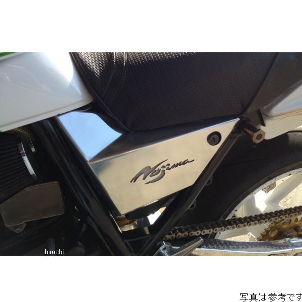 NJ-ASC618P ノジマエンジニアリング アルミサイドカバー ポリッシュ トソウナシ 09年-16年 ZRX1200DAEG