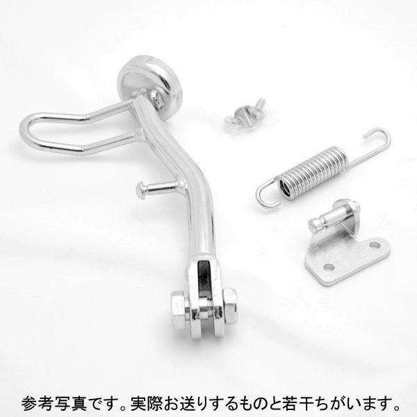 NK-113 西本工業 サイドスタンド リーダー50 NZ50MD AF-03