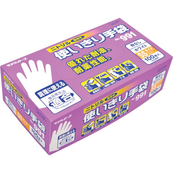 NO.991SSW エステー(株) エステー NO.991ニトリル使い切り手袋 SS ホワイト (粉なし) 100枚