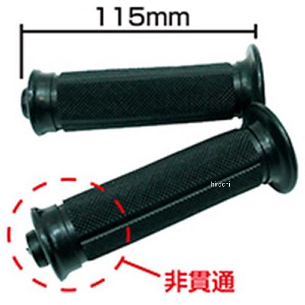 NOVA-SP エナジープライス Energy Price ハンドルグリップ 非貫通 115mm