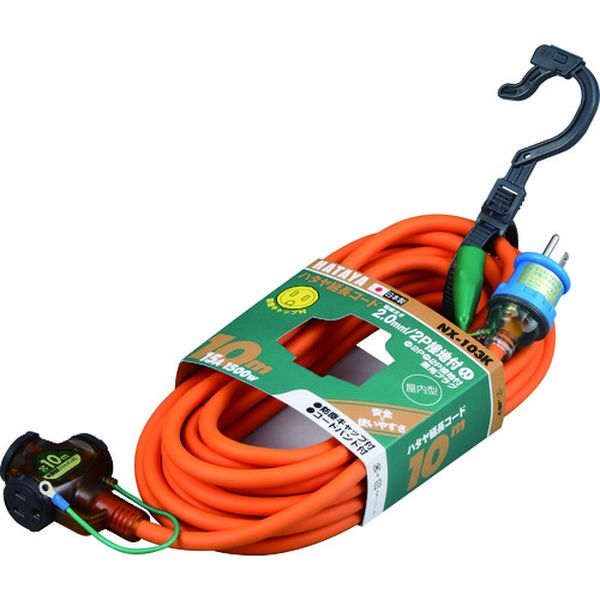 NX103K 239-1848 (株)ハタヤリミテッド ハタヤ 2P接地付延長コード 10m オレンジ