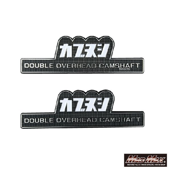 O93-CUB-01 マッドマックス MAD MAX サイドカバーエンブレム カブヌシ 左右セット