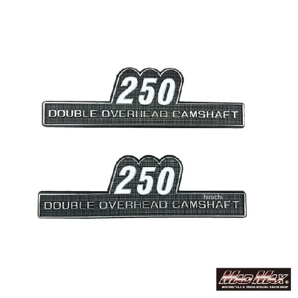 O93-Z250-01 マッドマックス MAD MAX サイドカバーエンブレム 250 左右セット