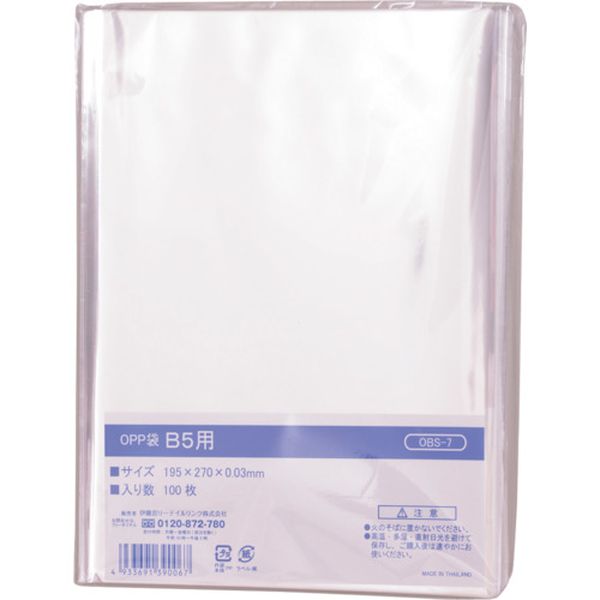 OBS7 385-7429 伊藤忠リーテイルリンク(株) IRL OPP袋シールなし B5用