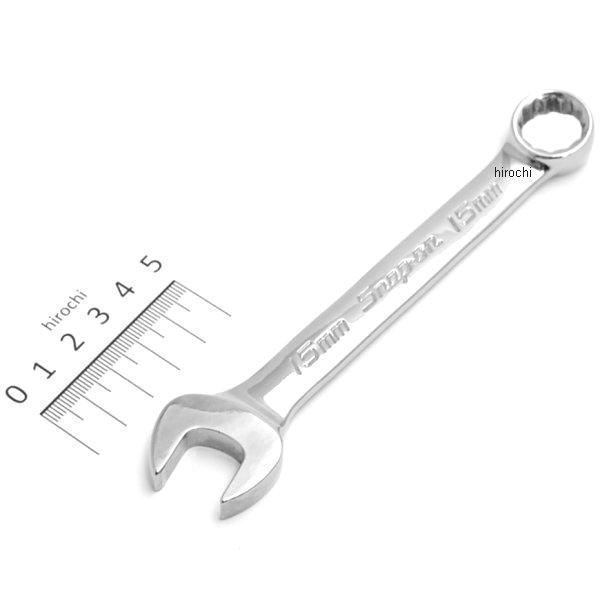 OEXM15B スナップオン Snap-on フランクドライブ コンビネーション ショート ハンドル レンチ 12角 15mm