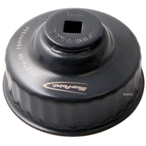 OFC76-30 スナップオン Snap-on ブルーポイント カップ オイルフィルターレンチ 76mm