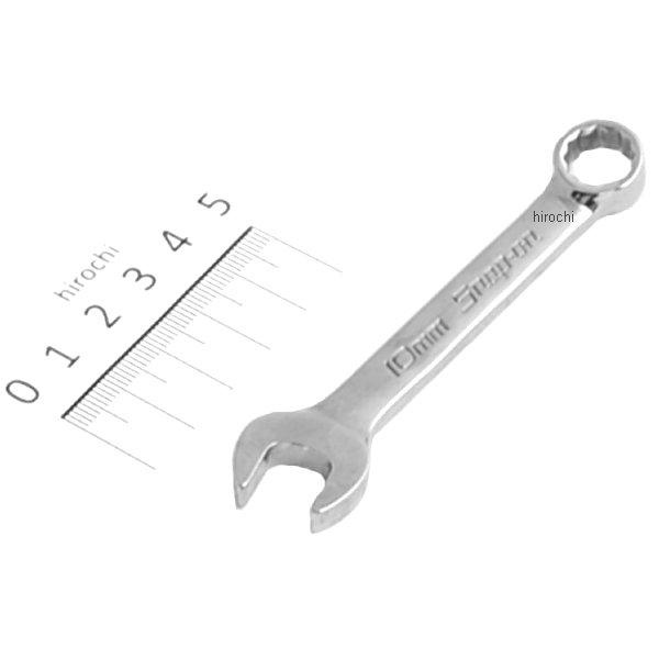 OXIM10B スナップオン Snap-on フランクドライブ コンビネーション ミゼット レンチ 12角 10mm