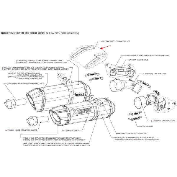 P-HF394 アクラポビッチ AKRAPOVIC フィッティングキット 08年-09年 ドゥカティ モンスター696