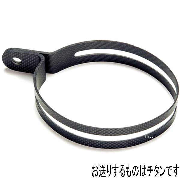 P-MCTD24 アクラポビッチ AKRAPOVIC サイレンサーバンド TYPE TD24 楕円チタン