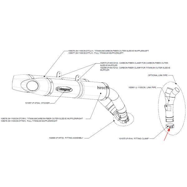 P-R14 アクラポビッチ AKRAPOVIC クランプバンド 02年-03年 YZF-R1