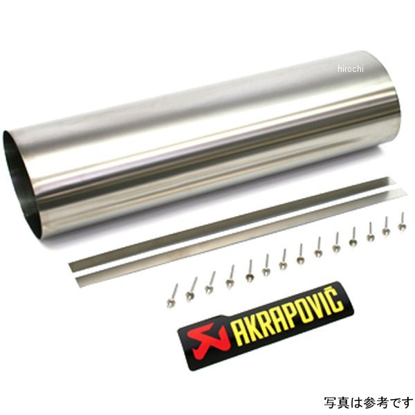 P-RKS407AF250 アクラポビッチ AKRAPOVIC リペアスリーブキット 14年以降 MT-09 カーボン