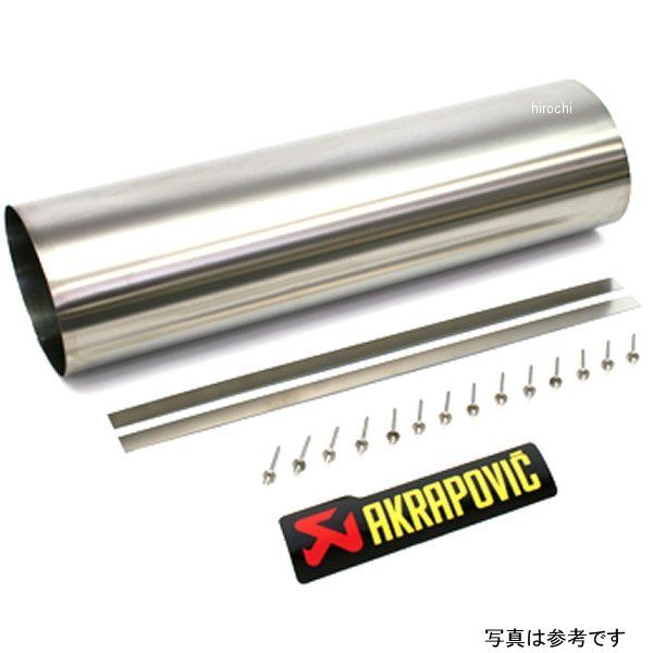 P-RKS52CL35 アクラポビッチ AKRAPOVIC スリーブキット カーボン