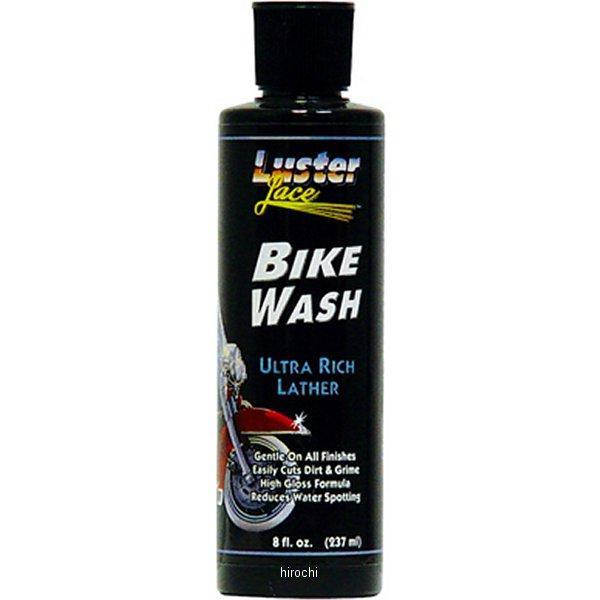 P032-1105 30129 ラスターレース LUSTER LACE バイク ウォッシュ 236ml