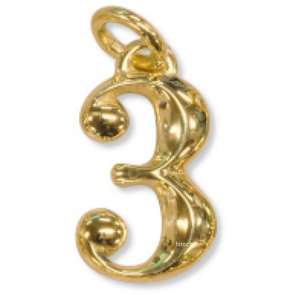 PA-033 ガッツクローム PARASITE製【 3 】ナンバーチャーム ハイポリッシュブラス