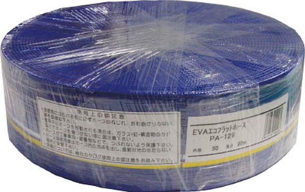 PA129 797-4264 (株)工進 工進 吐出ホース50mm×20m