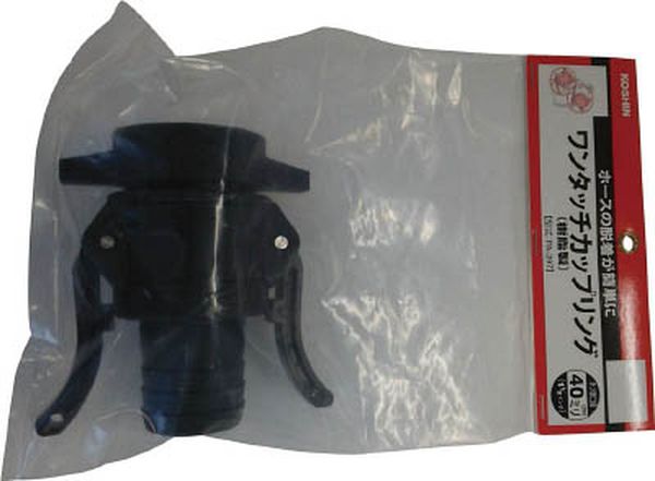 PA297 797-4736 (株)工進 工進 ワンタッチカップリング 40mm 樹脂