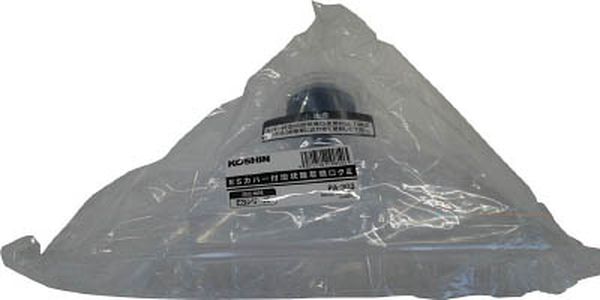 PA303 793-1361 (株)工進 工進 カバー付泡状除草噴口(エンジン用)