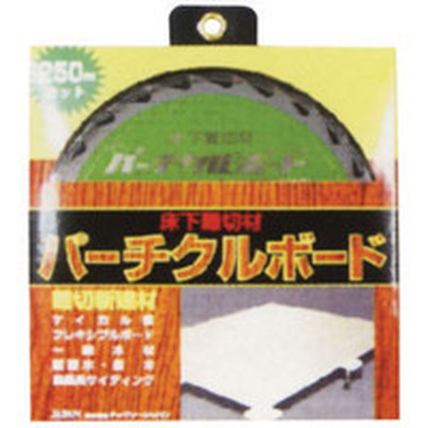 PB125 776-9032 (株)チップソージャパン チップソージャパン パ-チクルボ-ド用
