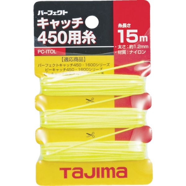 PCITOL 813-4580 (株)TJMデザイン タジマ パーフェクトキャッチ450用糸