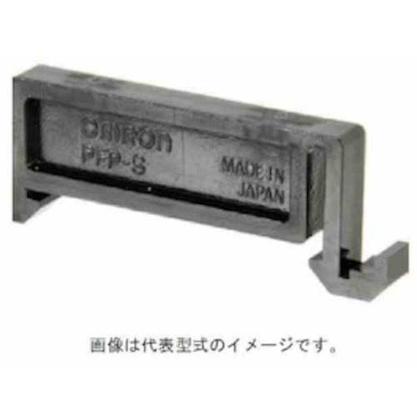 PFPS 164-2833 オムロン(株) OMRON レール取付け用別売品