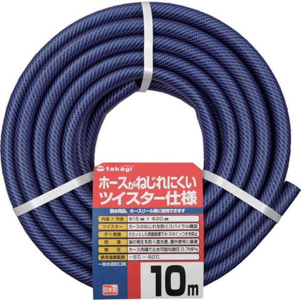 PH02015NB010TTM 453-6053 (株)タカギ タカギ ガーデンツイスター 15×20 10m