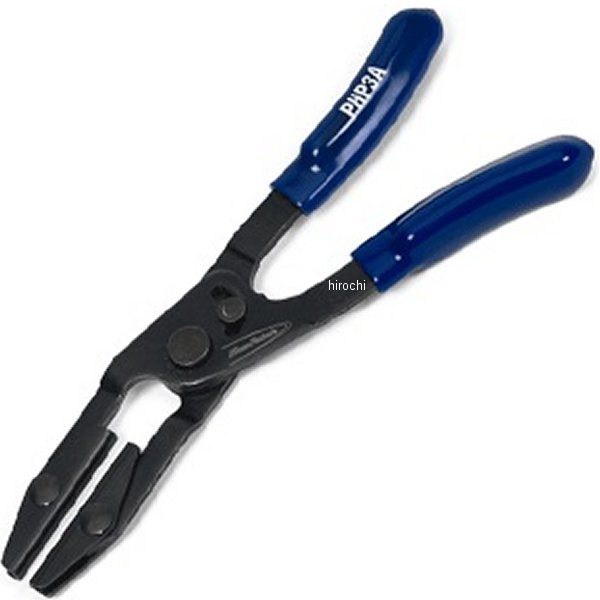 PHP3A スナップオン Snap-on ブルーポイント ホースクランププライヤー 5-1/2インチ
