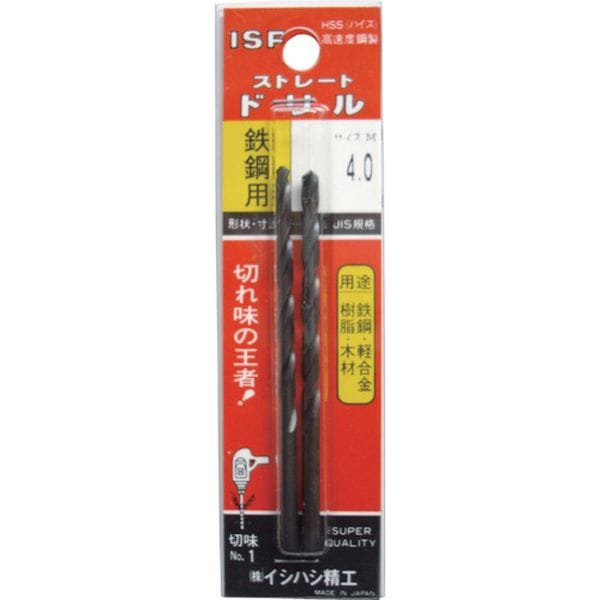PISSD4.2 506-7715 (株)イシハシ精工 ISF パック入 ストレートドリル 4.2mm【2本入】