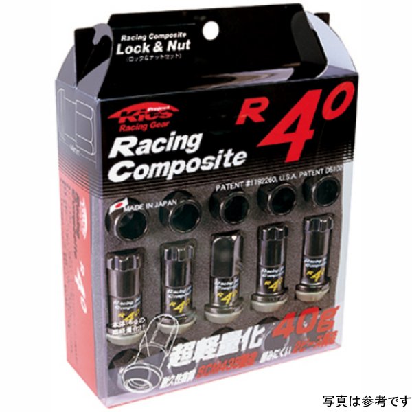 Project Kics 12x1.50 R40 Lug Nuts - ブラック (16+4 Locks)