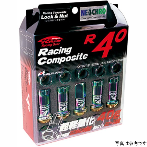 Project Kics 12x1.50 R40 Lug Nuts - Neo クローム (16+4 Locks)