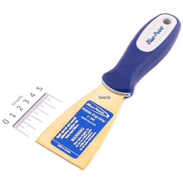 PKB50A スナップオン Snap-on ブルーポイント 真鍮製パテナイフ/スクレーパー ストレート 3-1/2インチ